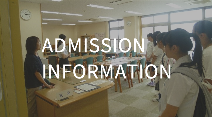 Admission Information