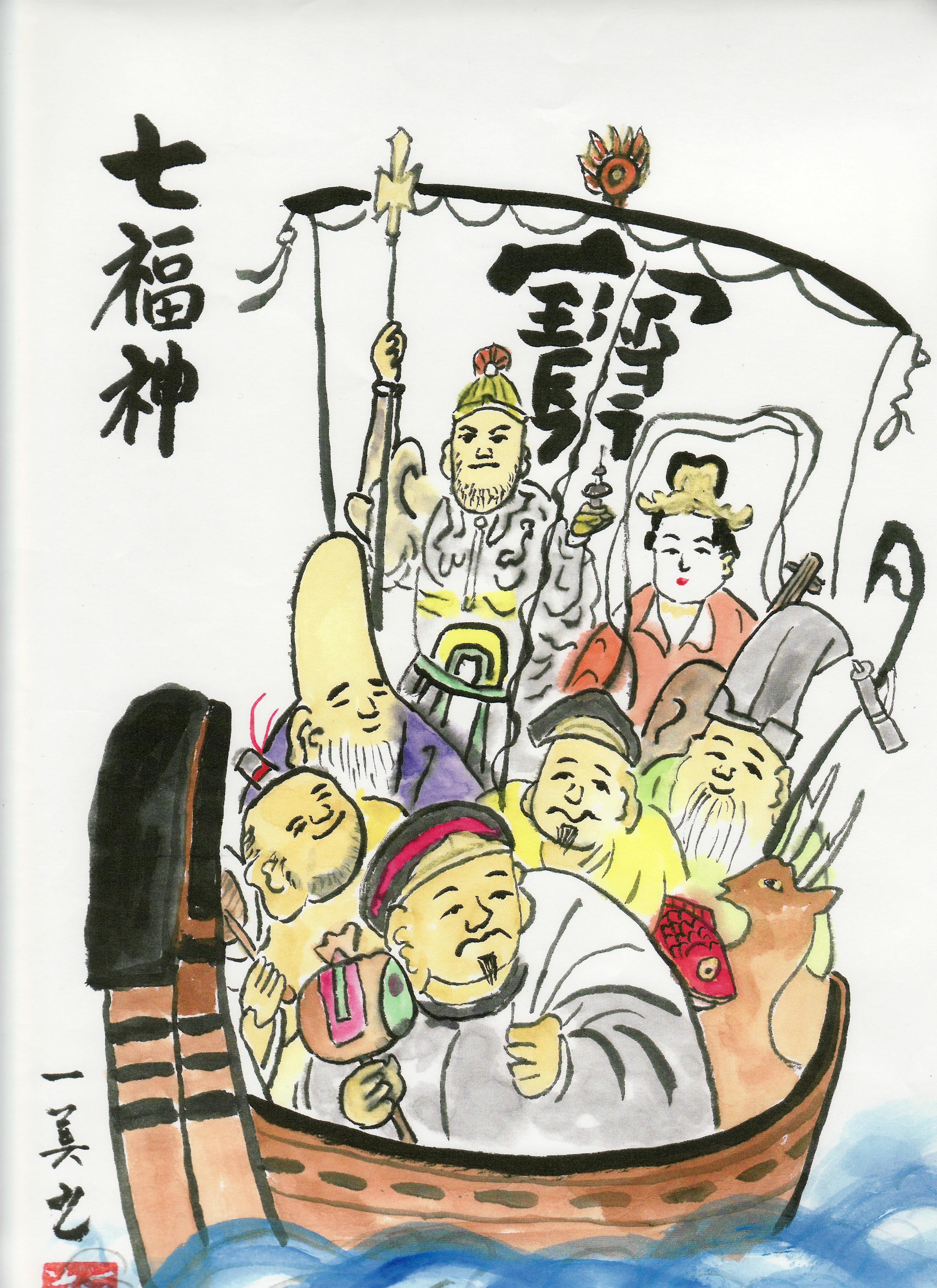 七福神.jpg