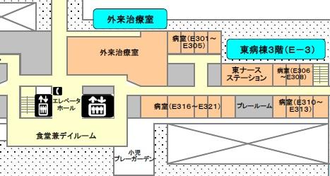 外来治療室案内図