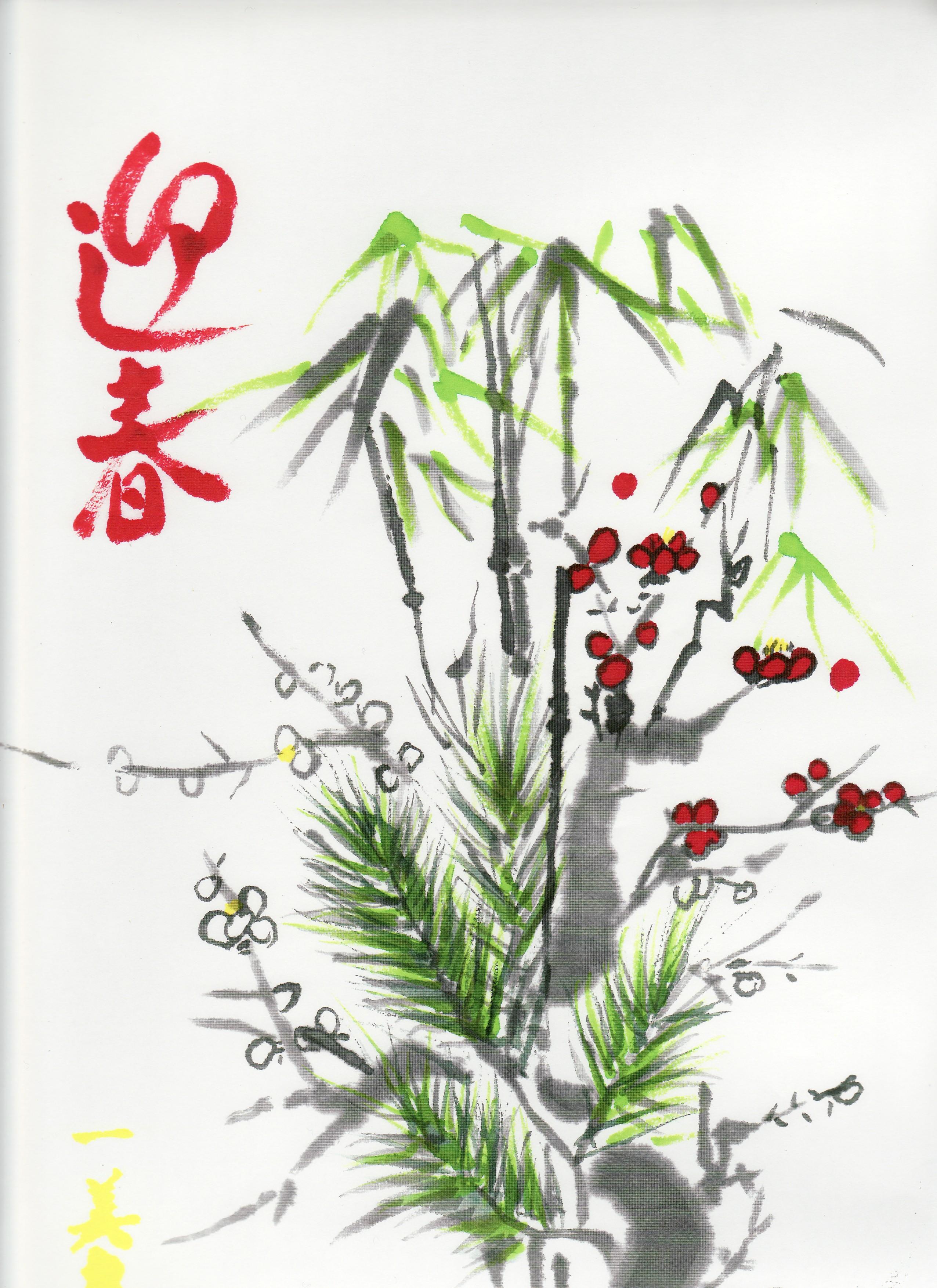 迎春.jpg