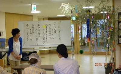 七夕