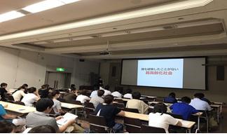 NST学習会